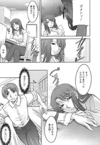 [zen9] Oishiku Meshiagare