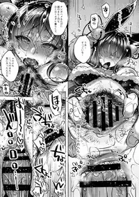 [NIGHT FUCKERS (Mitsugi)] Itsumo no Yuel (Granblue Fantasy) [Digital]