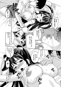 COMIC Megastore DEEP Vol. 4 [Digital]