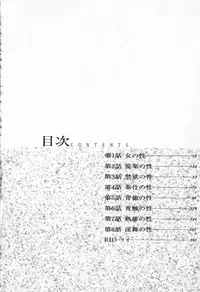 [Kitazato Nawoki] Yuna a Widow Vol. 1