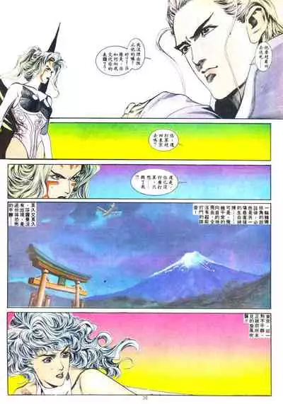 New A Moment of Romance~ Hadougirl