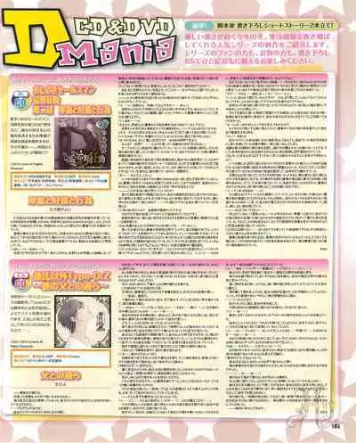 Cool-B Vol.53 2014-01