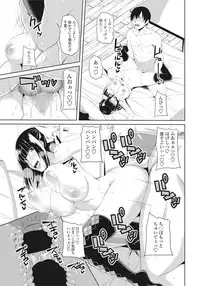 COMIC Penguin Club 2016-10 [Digital]