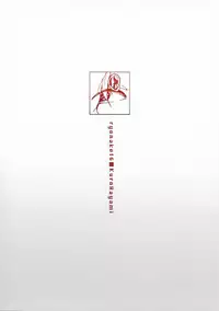 (Ryonaket 6) [GiGiGi Myou (Hayami Kuro)] Kaijuu Gai