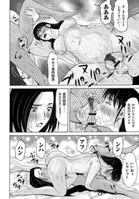 [Yokoyama Michiru] Haha ga Hakui o Nugu toki 5 preview