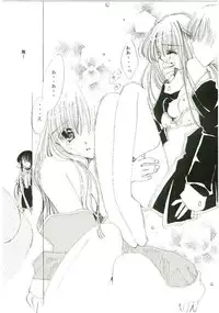 (C60) [LIFE LIKE "rie"] Classical (Kanon)