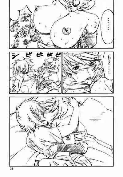 Tsuihou Kakugo THE Kaijou Hon CR37