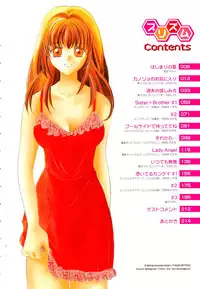 [Usami Wataru] Prism