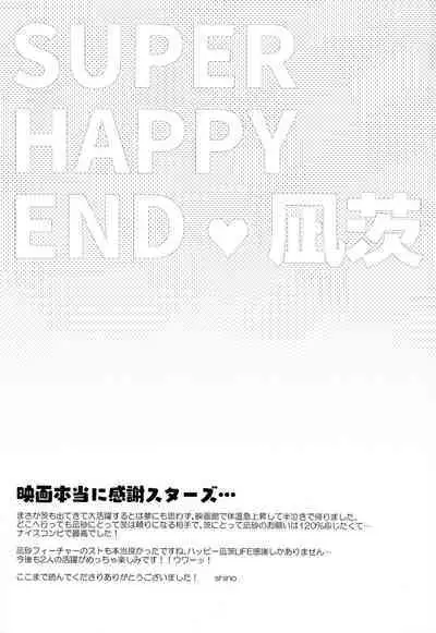 24-jikan Kansha o Komete