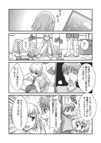 COMIC Kaupania Vol.41 [Digital]