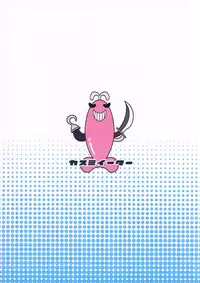 (C94) [Kasumi Eater (Noumiso)] Namahame Soap Donzoko (Girls und Panzer) [Chinese] [无毒汉化组]