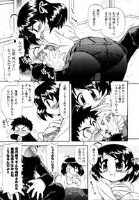 COMIC AUN 2009-04 Vol. 154