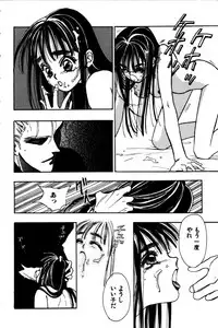 [Tokorozawa Waltz] Momoiro Enbukyoku -Pinky Waltz-