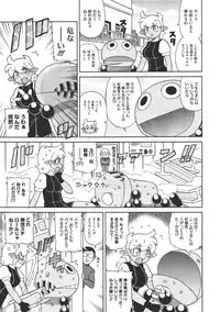 COMIC Megastore 2011-07