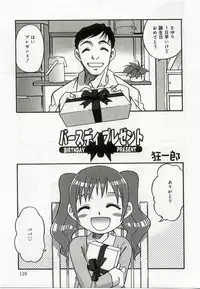 [Anthology] Hinakan 8