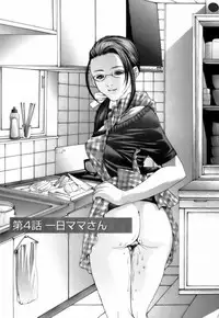 [Miyazaki Maya] Tenshi o Otodoke