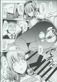 (C93) [Kuusou Monochrome (Abi)] Kashima Taiha Shichaimashita (Kantai Collection -KanColle-)