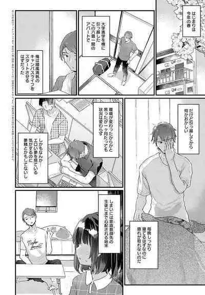 COMIC Anthurium 2023-07