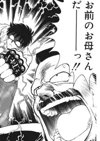 [Funabori Nariaki] Reijyou Hyakkaten [Digital]