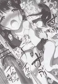 (C82) [Kikurage-ya (Kikurage)] Watashi Ki ni Narimasu!! (Hyouka)