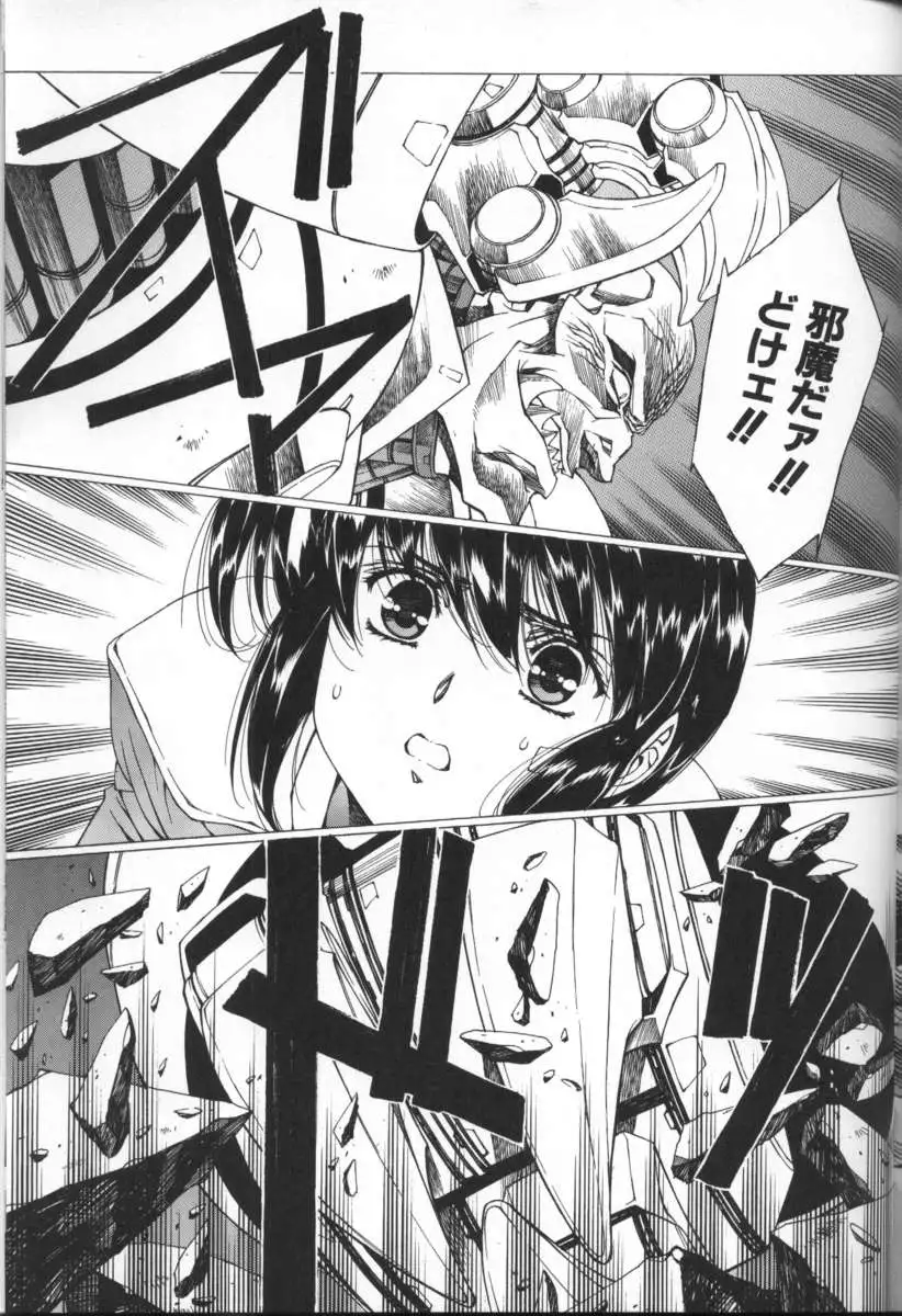 Urushihara Satoshi Illustration Shuu Sigma