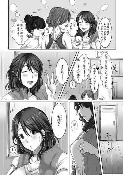 COMIC Kuriberon DUMA 2022-10 Vol.41