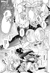 [Kurumiko] Koufuku wa Pet Ch.1-2+Extra