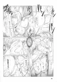 [Anthology] Sennyuu Sousakan Anthology Comics