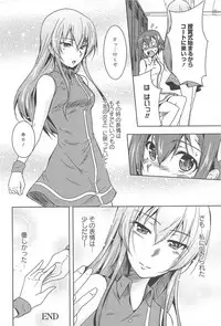 [Anthology] Aya Yuri Vol. 10