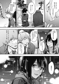 COMIC HOTMILK 2018-03 [Digital]