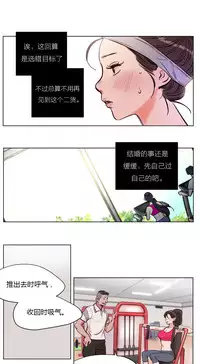 [Ramjak] Atonement Camp Ch.0-37 (Chinese)