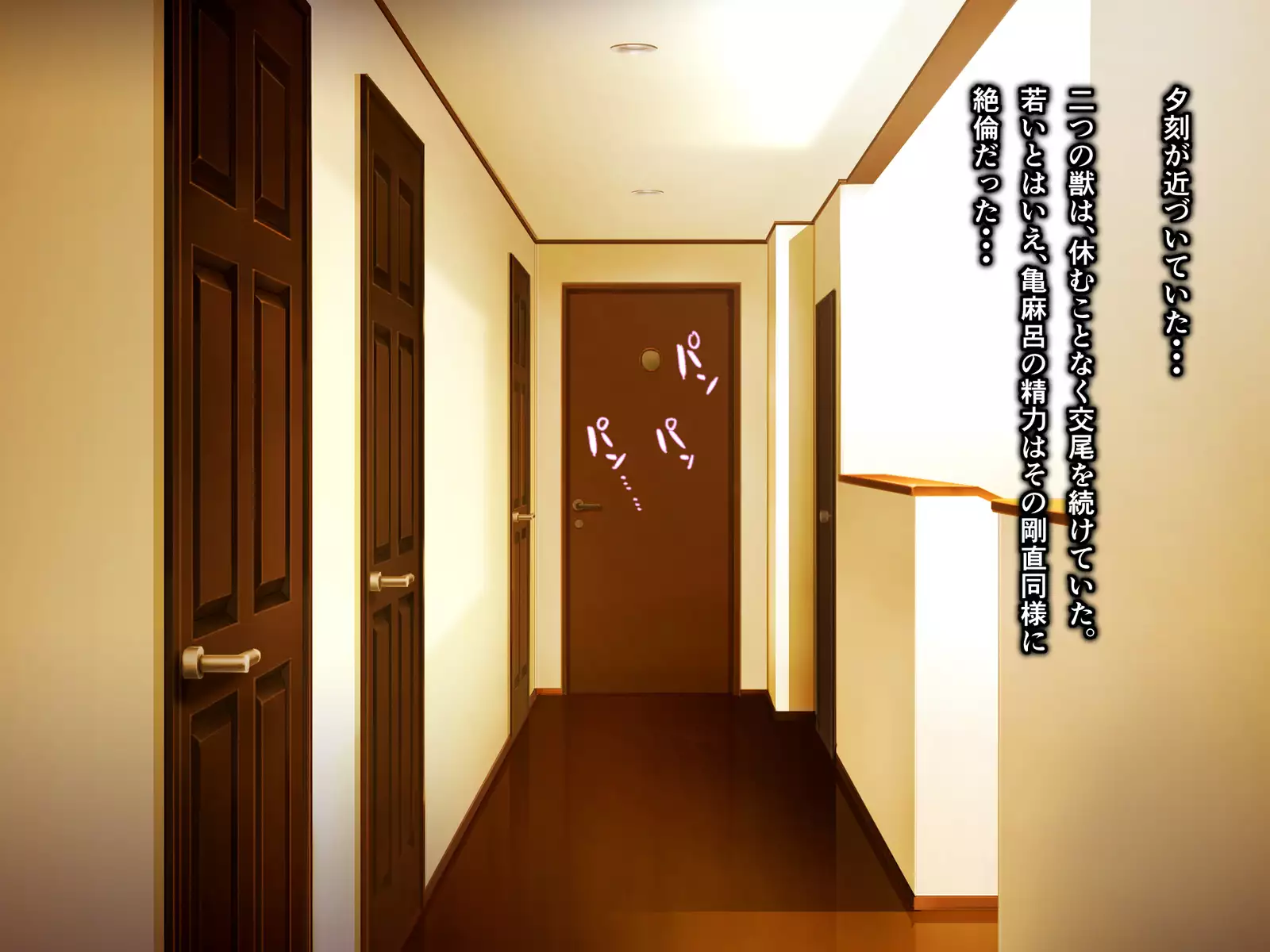 Kame no ongaeshi sōshūhen