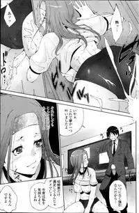 COMIC Penguin Celeb 2013-09