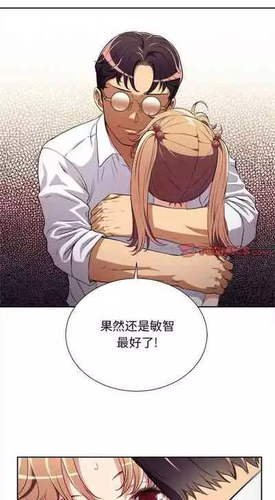 由莉的秘密1-44（中文）