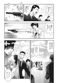 [STUDIO BIG-X (Arino Hiroshi)] ALICE Gekan [Digital]