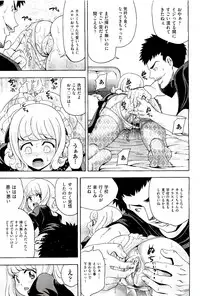 COMIC AUN 2009-08 Vol. 158