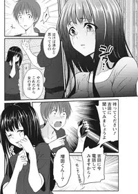 Monthly Vitaman 2017-04 [Digital]