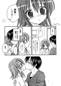 [Rico] Amai Koi Shiyo [Digital]