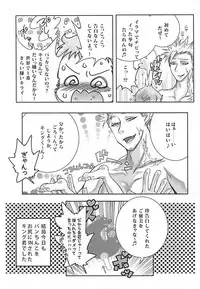 (HaruCC20) [Strawberry (Ichigo)] Candy Fairy (Nanatsu no Taizai)