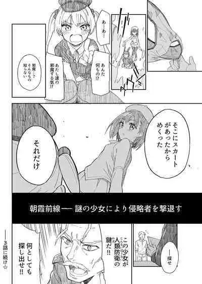 Milk only 10th anniversary compendium