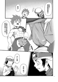 [booiaher] Above the Clouds [Digital]