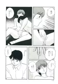 [Kazusa Shima] Accel Bomber