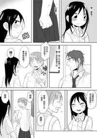 [Ranyues] Dianai [Chinese]