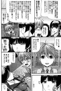 COMIC HOTMiLK 2015-06