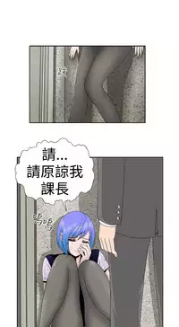 [肆壹零]Dream Girl Ch.1~5 [Chinese]中文