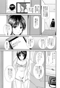 [Shou Akira] Oneichan W