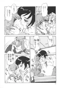 [Juubaori Mashumaro] PAIN ~Juubaori Mashumaro Tanpenshuu~