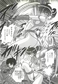 [Kamitou Masaki] Seirei Tokusou Fairy Saber W - Ookami to Momojiri Musume