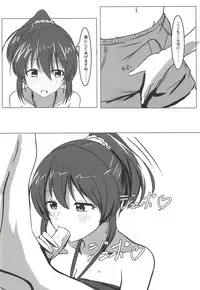 (C90) [Crazy Brain Pulse (Aizawa Uji)] Psychic Summer!! (THE IDOLM@STER CINDERELLA GIRLS)