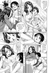 [Yanagawa Rio] Doutei Manual